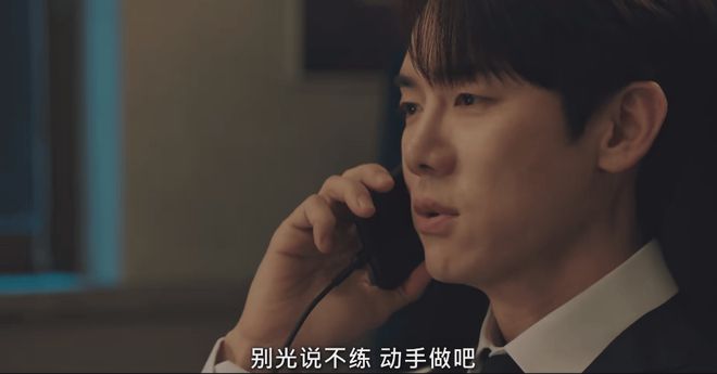 韩娱高配版霸总短剧现在拨打的电话冲上热搜，内娱霸总短剧面临监管挑战  第3张