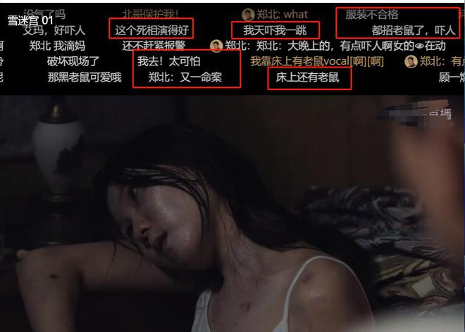 太阳星辰：被低估的悬疑剧，陈伟霆刘雅瑟领衔，15分钟4起命案震撼登场  第6张