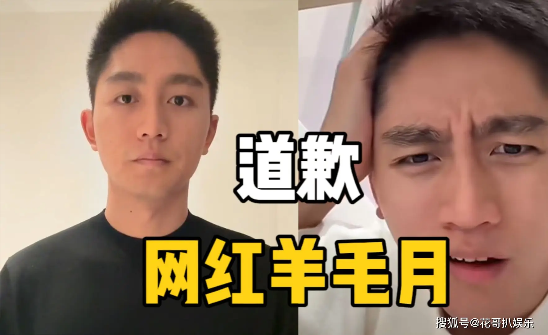 网红羊毛月因嘲讽00后大学生职场困境，掉粉百万并解绑MCN机构  第1张