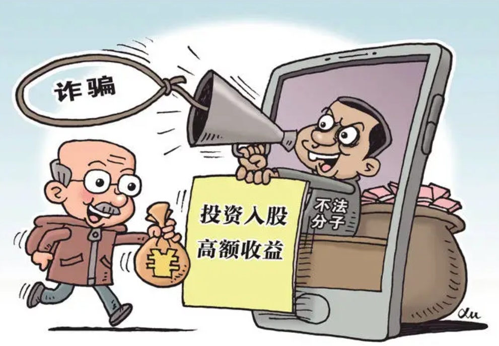 杭州公安发布反诈预警：警惕虚假网络投资理财诈骗，已有市民上当受骗  第2张