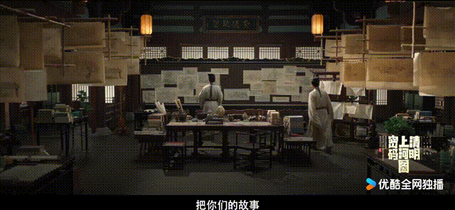 张颂文新古装剧清明上河图密码预告发布，悬疑剧情引人期待  第1张