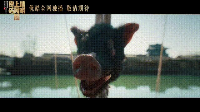 张颂文新古装剧清明上河图密码预告发布，悬疑剧情引人期待  第13张