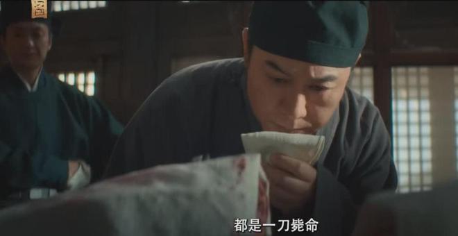 张颂文新古装剧清明上河图密码预告发布，悬疑剧情引人期待  第18张