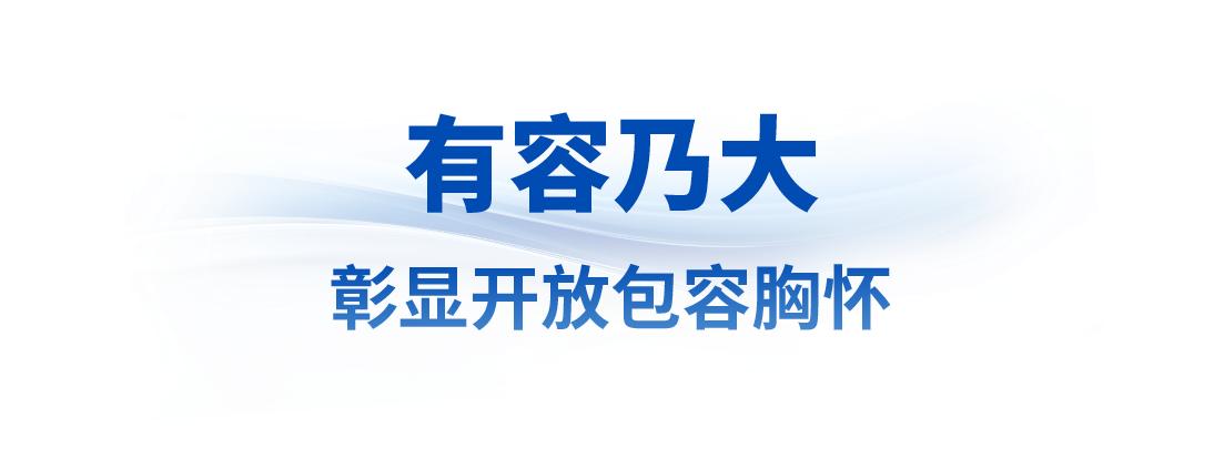习近平主席拉美之行：文明交流互鉴，推动世界大势与人类进步  第6张