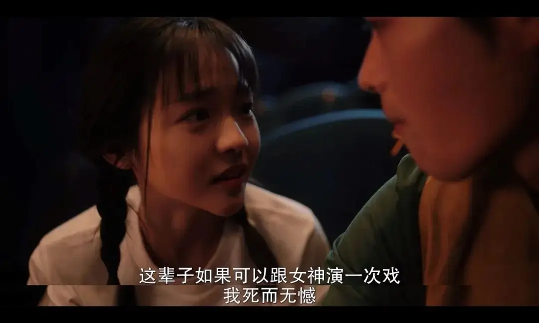 台剧影后：严艺文执导，谢盈萱、杨谨华主演，揭秘台湾演艺圈内幕  第4张