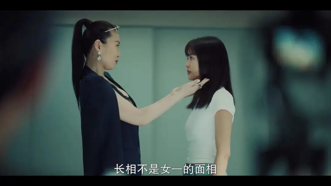 台剧影后：严艺文执导，谢盈萱、杨谨华主演，揭秘台湾演艺圈内幕  第5张