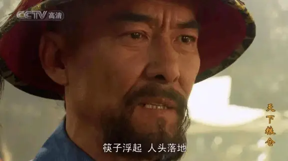 唐代粮仓遗址揭示长安城百万人口粮食供给之谜  第7张