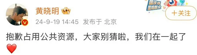 冯绍峰新恋情曝光！与神秘美女车内甜蜜互动，女方身份疑似演员周麟嘉  第11张