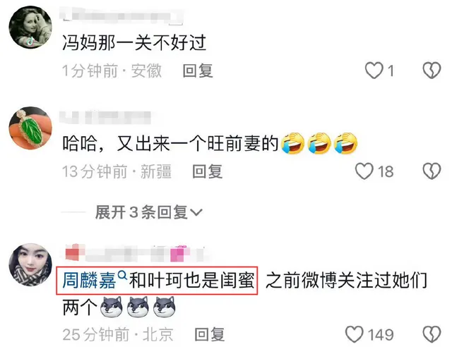 冯绍峰新恋情曝光！与神秘美女车内甜蜜互动，女方身份疑似演员周麟嘉  第5张