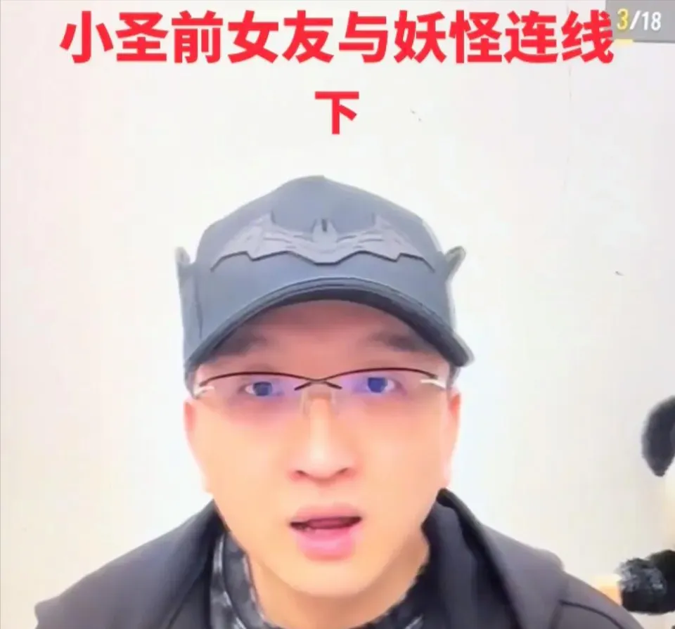 黄晓明女友叶小姐黑历史曝光：妖怪网友爆料引发热议  第6张