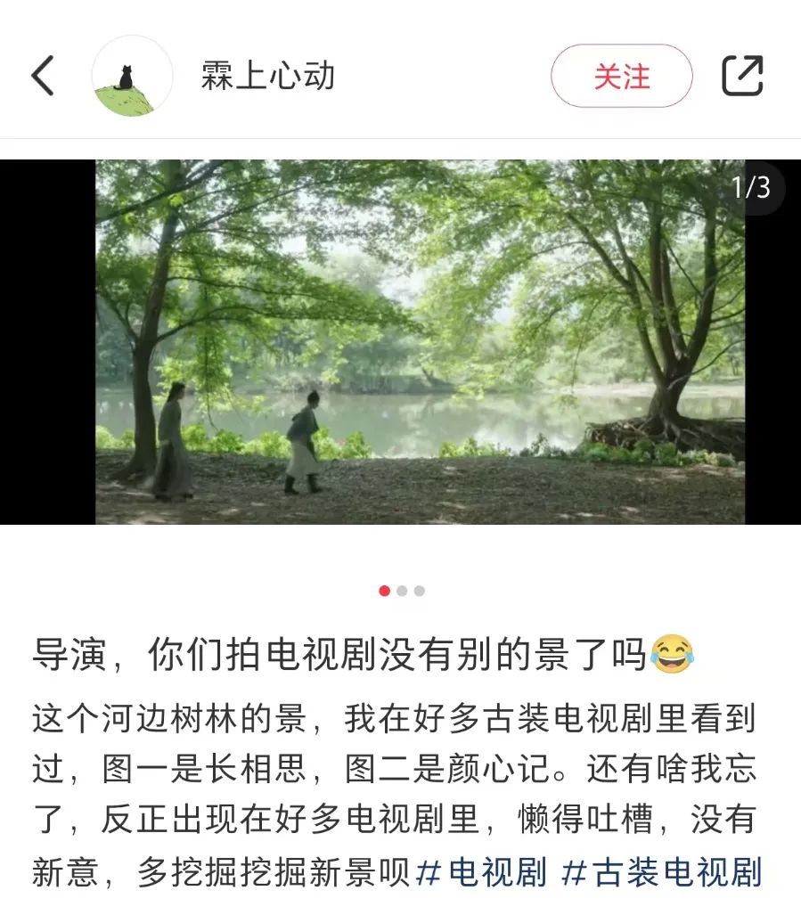 横店九龙潭影视基地取景地拆除引热议，国产古装剧第一狗皮膏药遭观众厌烦  第14张