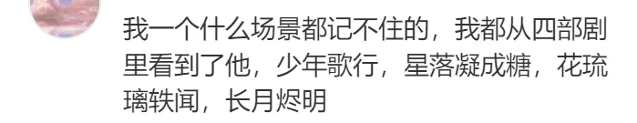 横店九龙潭影视基地取景地拆除引热议，国产古装剧第一狗皮膏药遭观众厌烦  第20张
