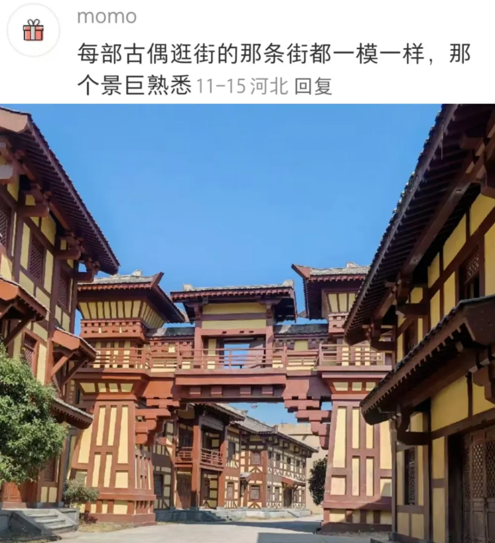 横店九龙潭影视基地取景地拆除引热议，国产古装剧第一狗皮膏药遭观众厌烦  第21张