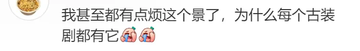 横店九龙潭影视基地取景地拆除引热议，国产古装剧第一狗皮膏药遭观众厌烦  第4张