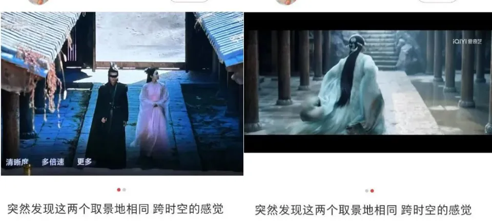 横店九龙潭影视基地取景地拆除引热议，国产古装剧第一狗皮膏药遭观众厌烦  第6张