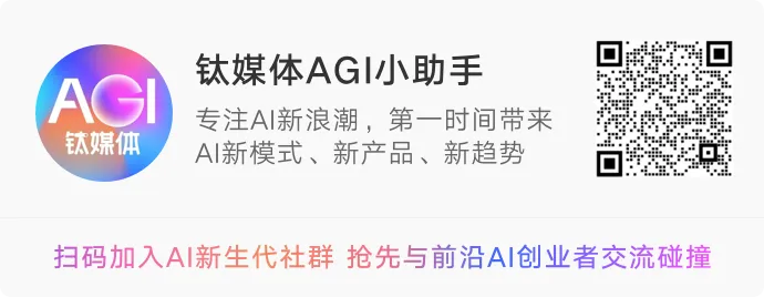 猎豹移动加速进军AGI领域，发布自主研发Orion-MoE 8×7B大模型  第3张