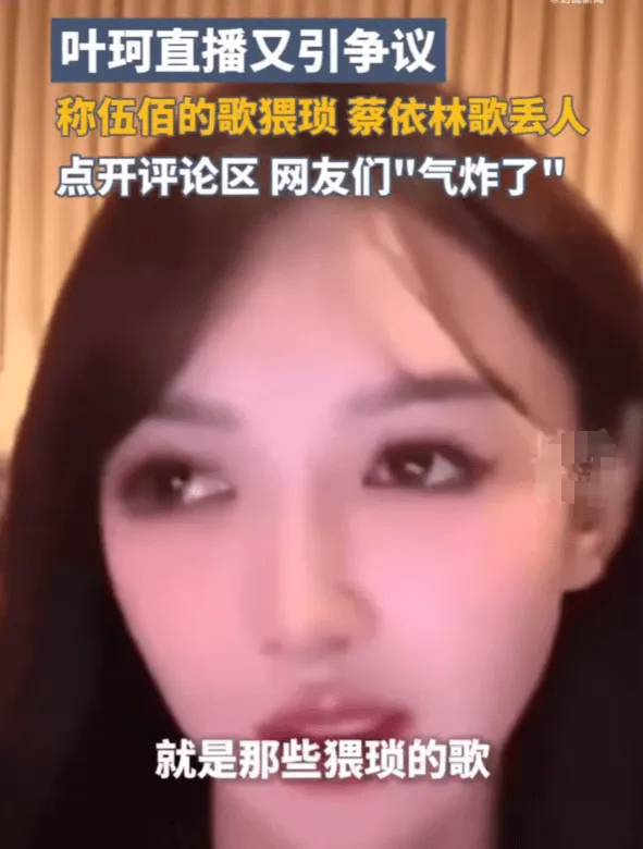 黄晓明与叶珂官宣71天后删除微博，恋情风波引发热议  第3张