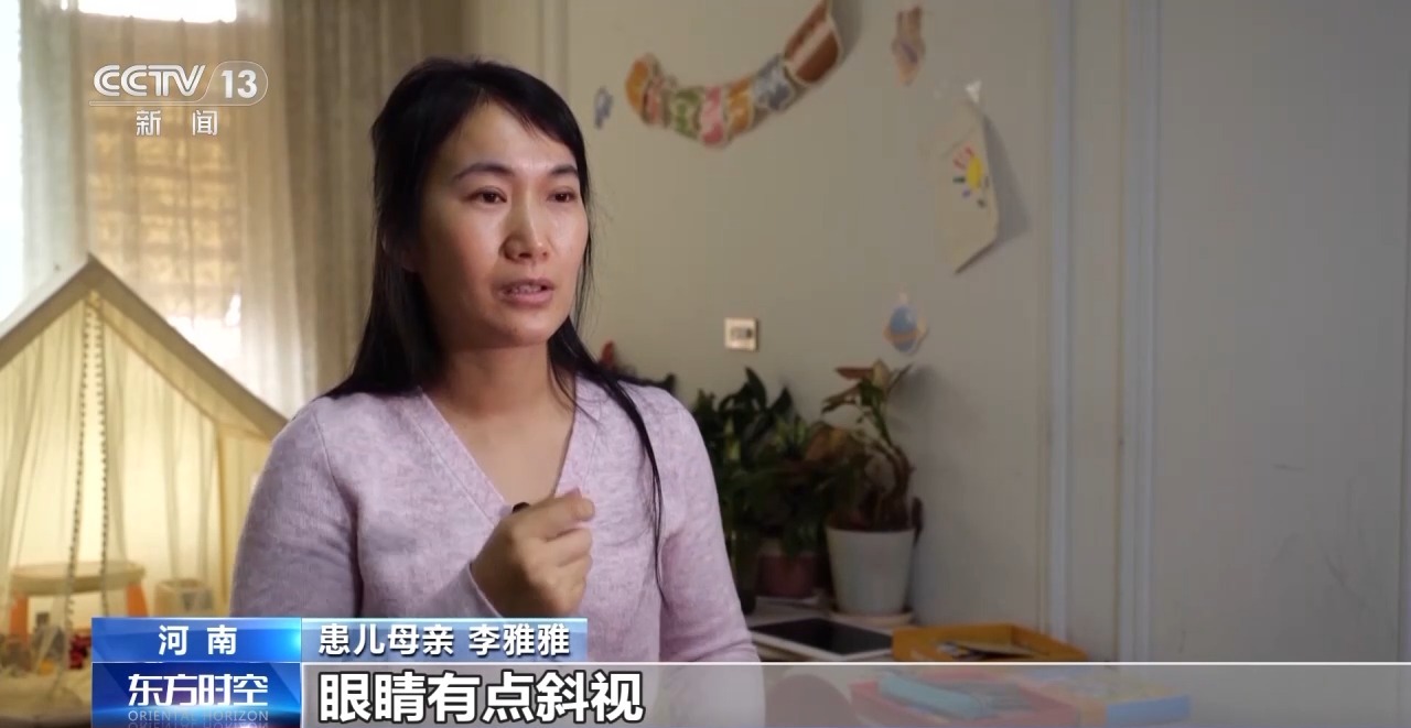 河南省儿童医院神经内科王医生与难治性癫痫患儿栋栋的三年治疗历程  第4张