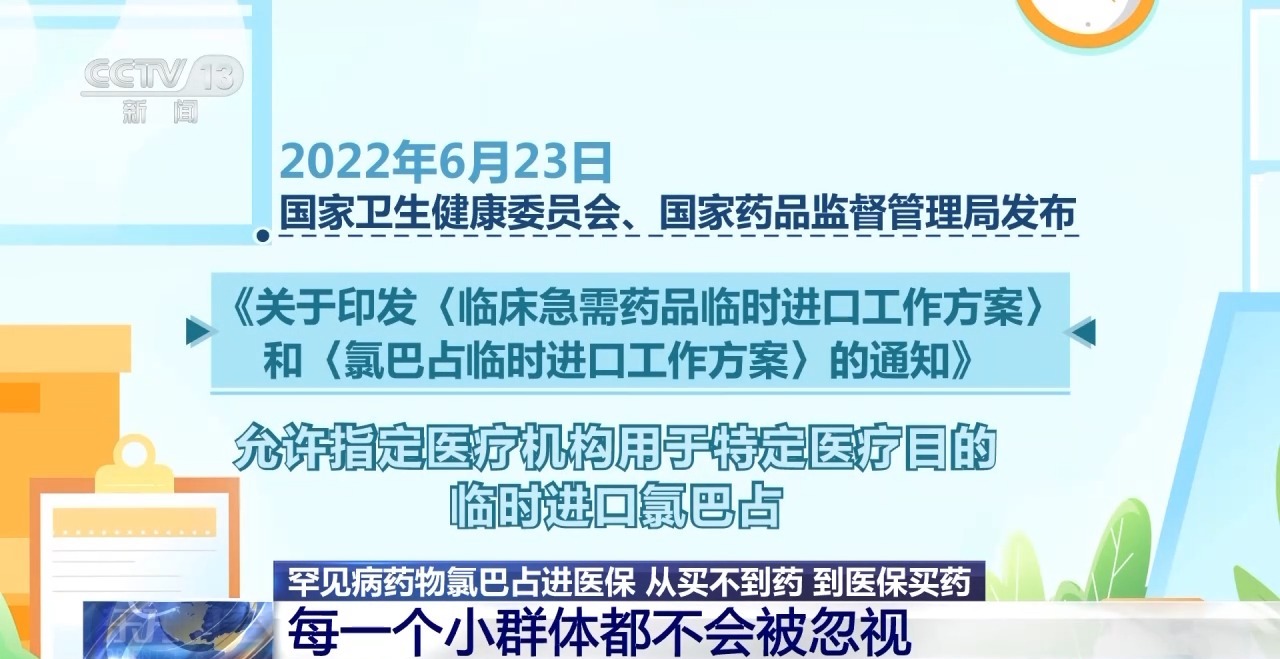 河南省儿童医院神经内科王医生与难治性癫痫患儿栋栋的三年治疗历程  第7张