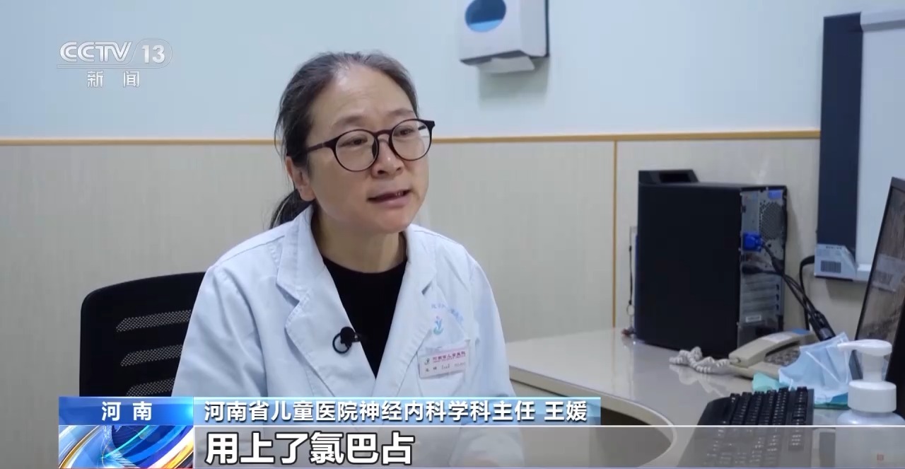河南省儿童医院神经内科王医生与难治性癫痫患儿栋栋的三年治疗历程  第8张