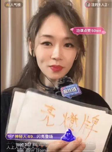 童颜港姐杨思琦内地直播拼尽全力，敬业精神感动网友  第2张