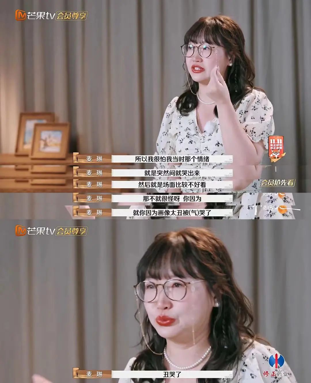 全网讨伐麦琳与李行亮婚姻问题揭秘：谁是疯女人背后的无辜者？  第11张