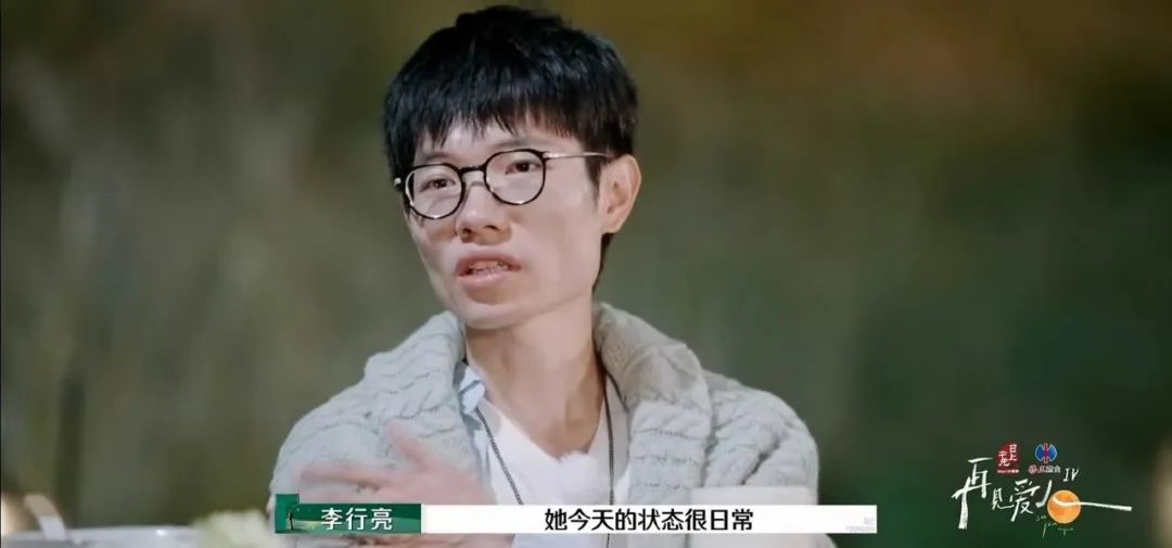 全网讨伐麦琳与李行亮婚姻问题揭秘：谁是疯女人背后的无辜者？  第12张
