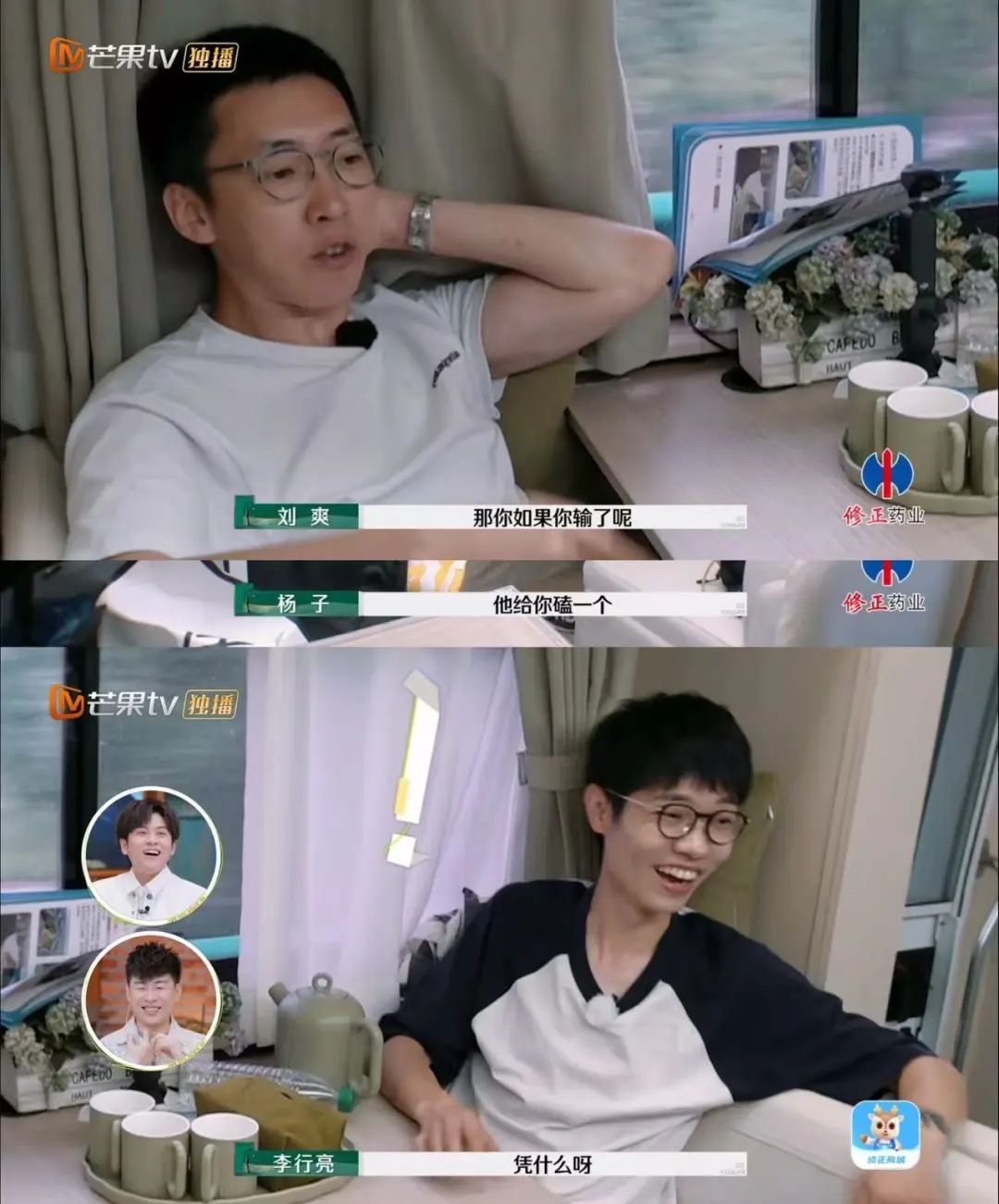 全网讨伐麦琳与李行亮婚姻问题揭秘：谁是疯女人背后的无辜者？  第16张