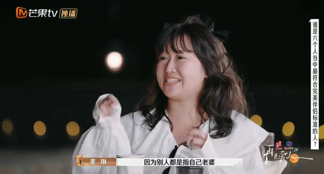 全网讨伐麦琳与李行亮婚姻问题揭秘：谁是疯女人背后的无辜者？  第19张