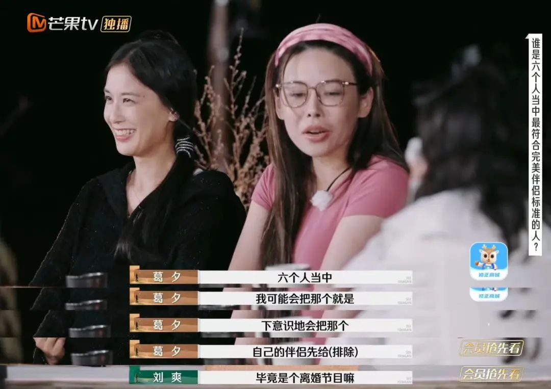 全网讨伐麦琳与李行亮婚姻问题揭秘：谁是疯女人背后的无辜者？  第20张