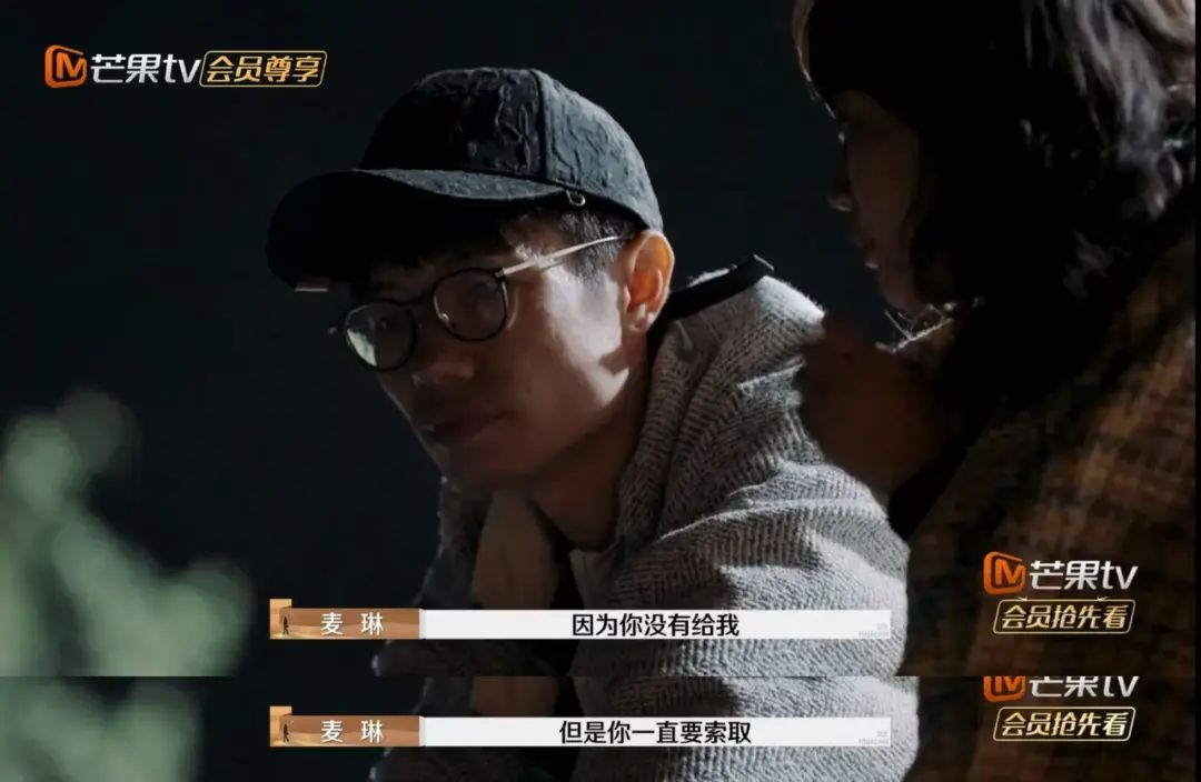 全网讨伐麦琳与李行亮婚姻问题揭秘：谁是疯女人背后的无辜者？  第26张