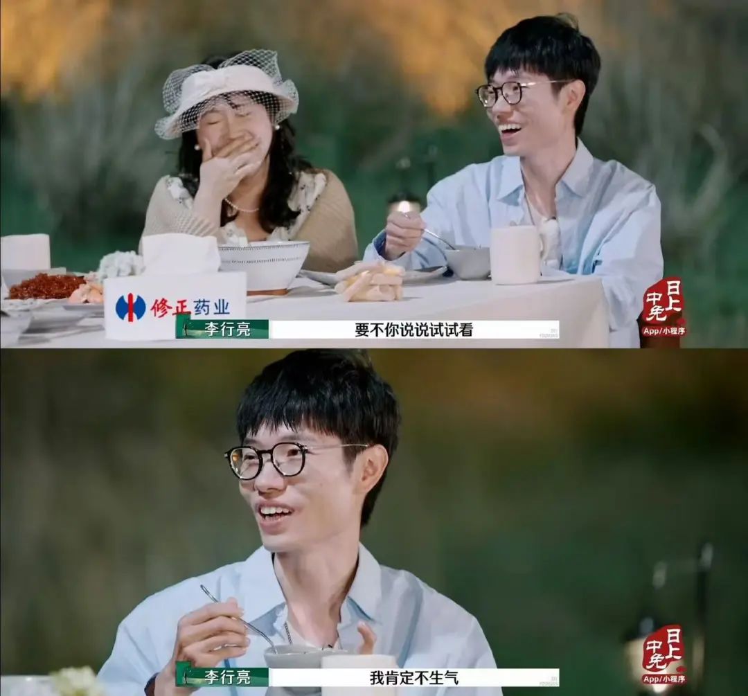 全网讨伐麦琳与李行亮婚姻问题揭秘：谁是疯女人背后的无辜者？  第4张