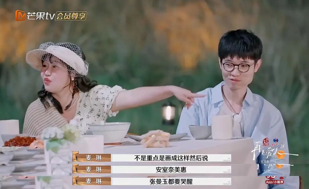 全网讨伐麦琳与李行亮婚姻问题揭秘：谁是疯女人背后的无辜者？  第6张