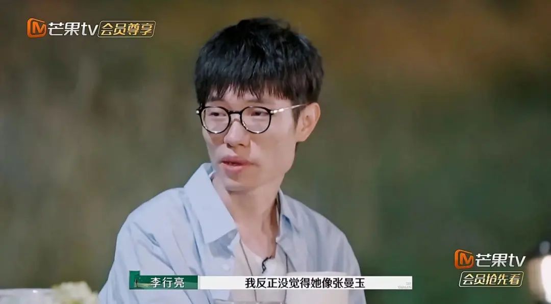全网讨伐麦琳与李行亮婚姻问题揭秘：谁是疯女人背后的无辜者？  第9张