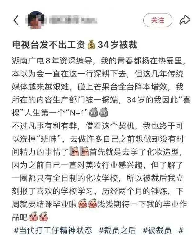 2024年国内电视台关停潮加剧，收视率下滑与财政困境成主因  第1张