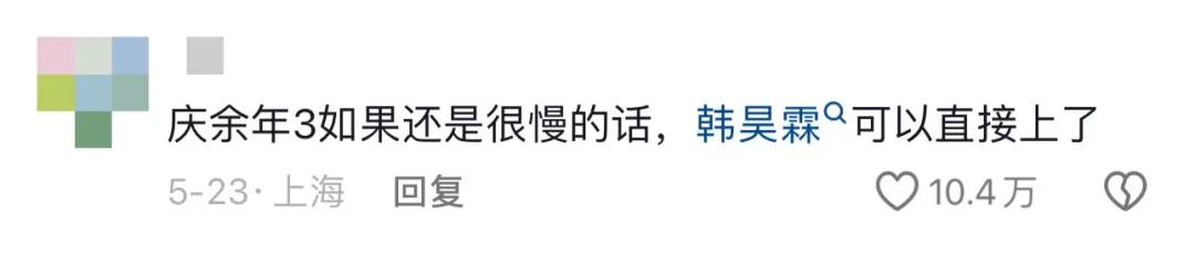 董子健执导我的朋友安德烈获东京电影节最佳艺术贡献奖，刘昊然颜值回春主演  第15张