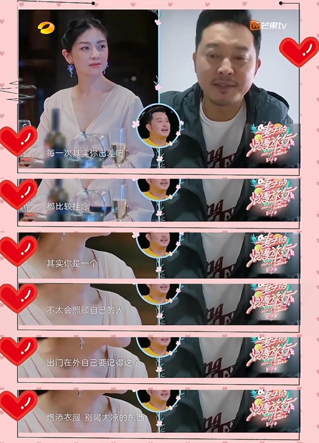 沙溢瘦身逆袭：从综艺大咖到健身达人的惊艳转变  第22张