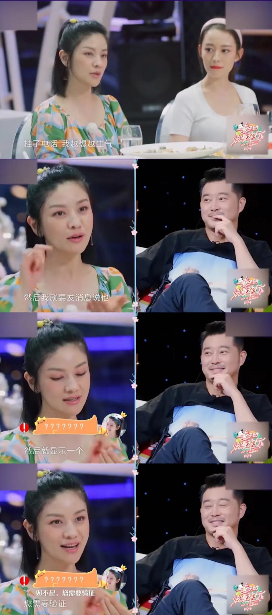 沙溢瘦身逆袭：从综艺大咖到健身达人的惊艳转变  第23张
