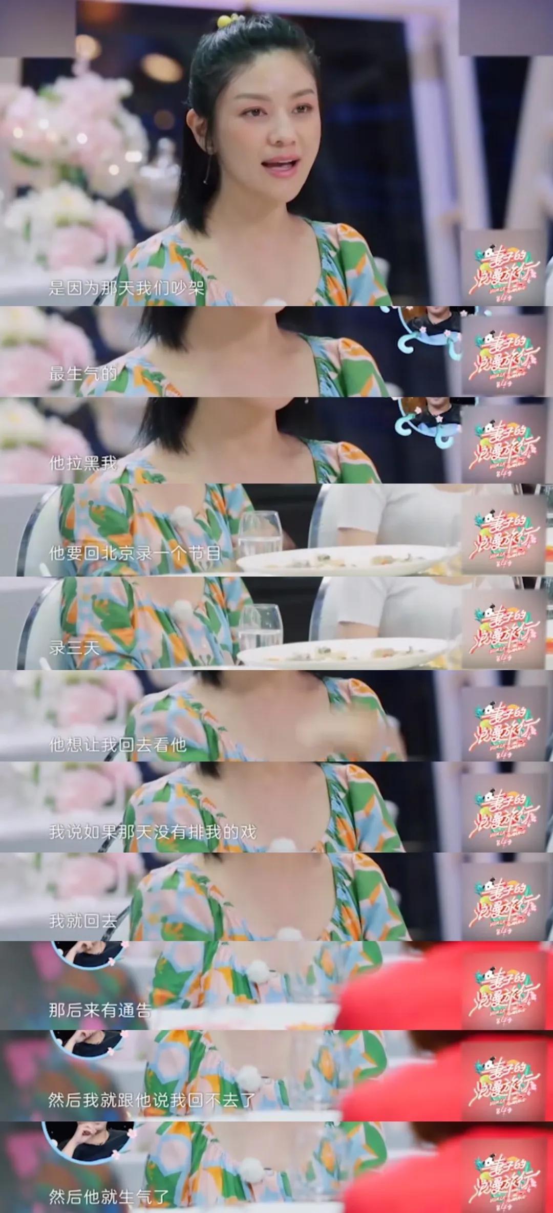沙溢瘦身逆袭：从综艺大咖到健身达人的惊艳转变  第24张