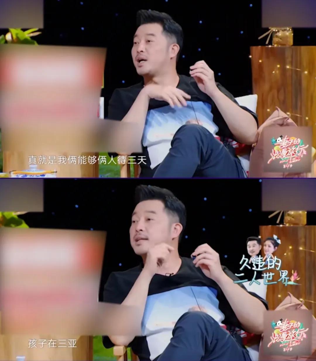 沙溢瘦身逆袭：从综艺大咖到健身达人的惊艳转变  第25张