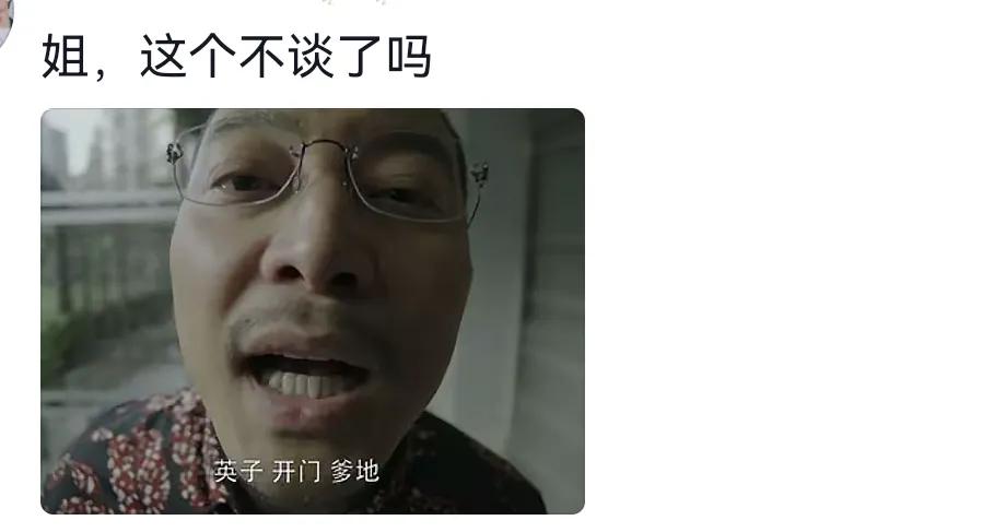 沙溢瘦身逆袭：从综艺大咖到健身达人的惊艳转变  第4张