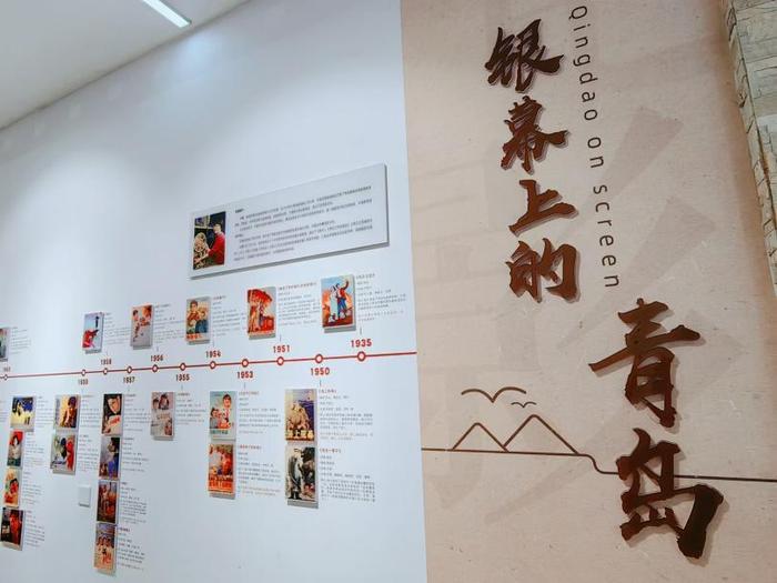 青岛电影之都崛起：世界级重工业电影拍摄基地与红色电影展映展播  第1张