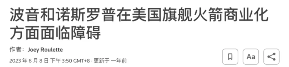 SpaceX星舰第六次试飞：猛禽发动机太空重启，重返月球殖民火星再近一步  第10张