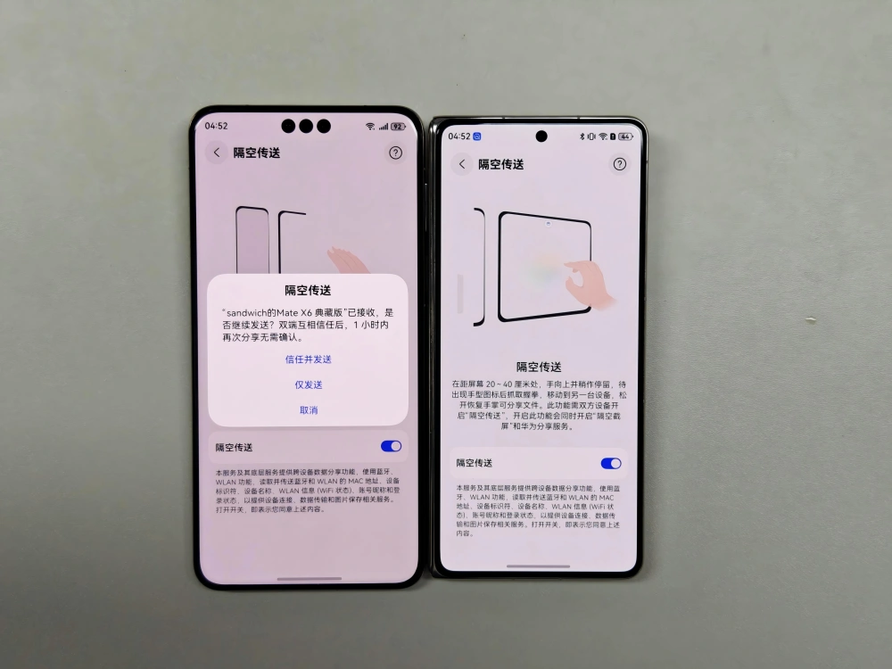 Mate 70系列首发搭载纯血鸿蒙HarmonyOS NEXT，羽衣白体验分享  第4张