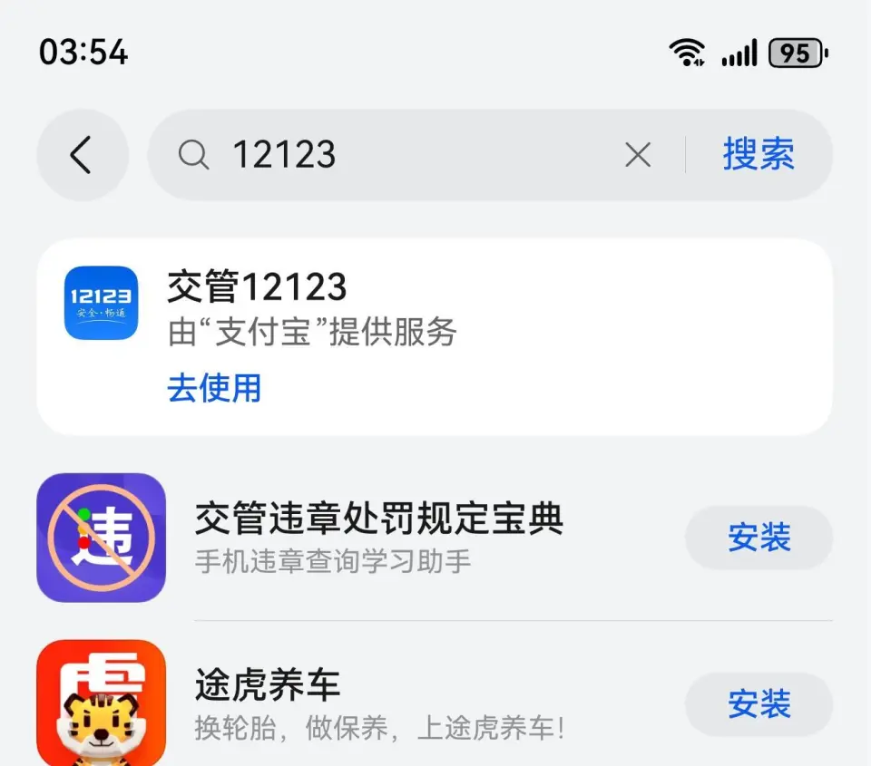 Mate 70系列首发搭载纯血鸿蒙HarmonyOS NEXT，羽衣白体验分享  第7张