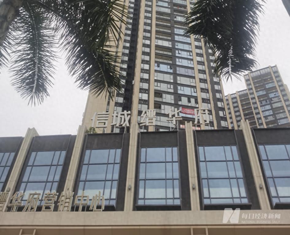楼市免息垫首付风波：深圳东莞10多楼盘卷入，业主遭遇还款难题  第1张