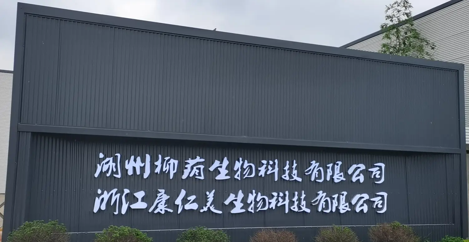 山药的营养价值与生物活性物质：传统药食同源作物的现代研究  第3张