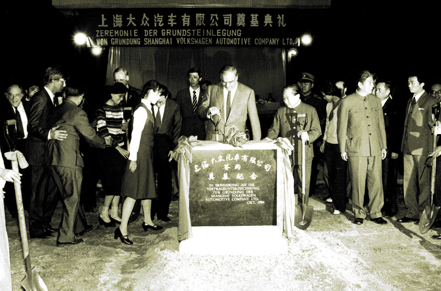 上汽集团与大众汽车集团延长合资协议至2040年，开启中国汽车产业合资合作2.0新时代  第2张