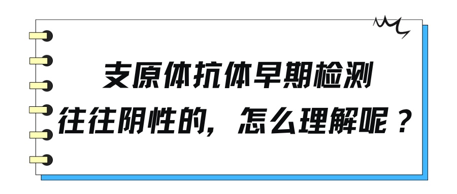 冬季儿童健康挑战：如何应对秋冬毒王腺病毒及其他病毒威胁  第4张