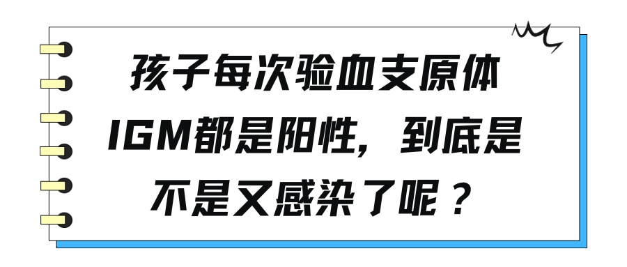 冬季儿童健康挑战：如何应对秋冬毒王腺病毒及其他病毒威胁  第6张